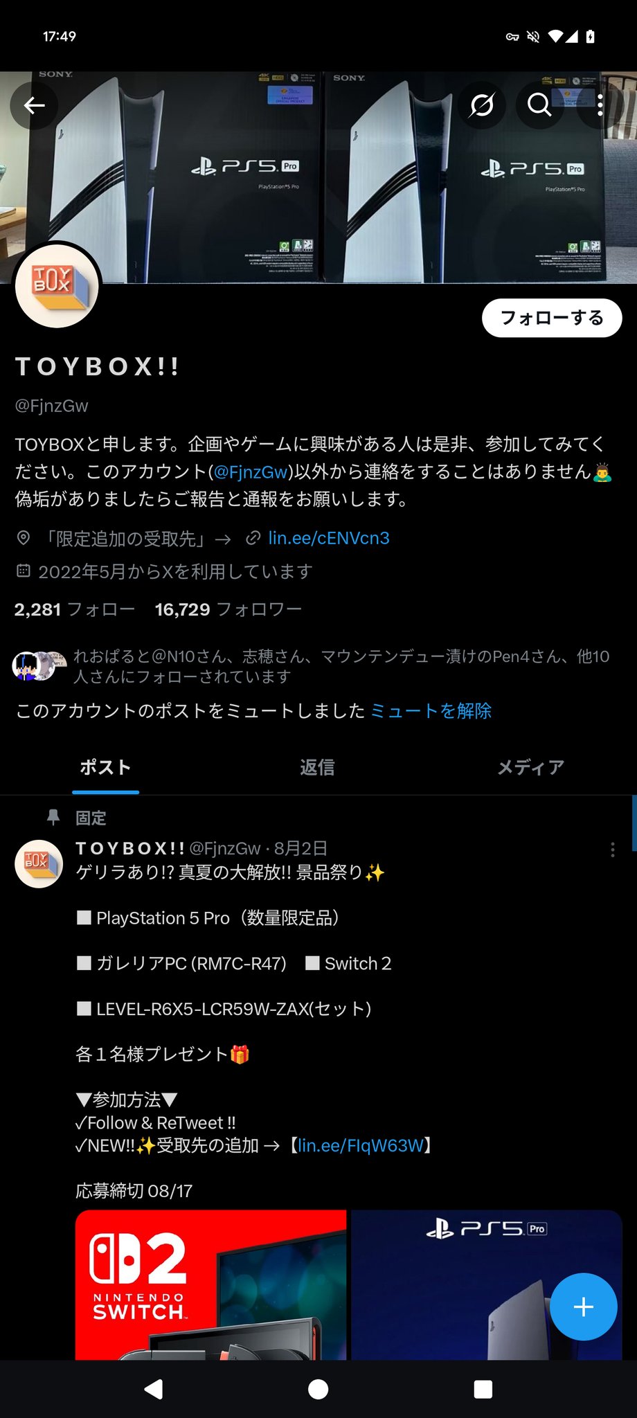 え-('￢')-る。@(́∀`(⊃*⊂)=💩ﾌﾞﾘｯ on X: 