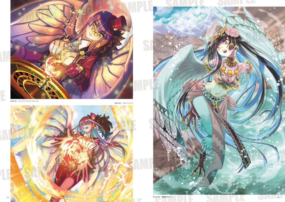 8月28日(木)発売「バトルスピリッツ イラストレーターズ Vol.1 四季