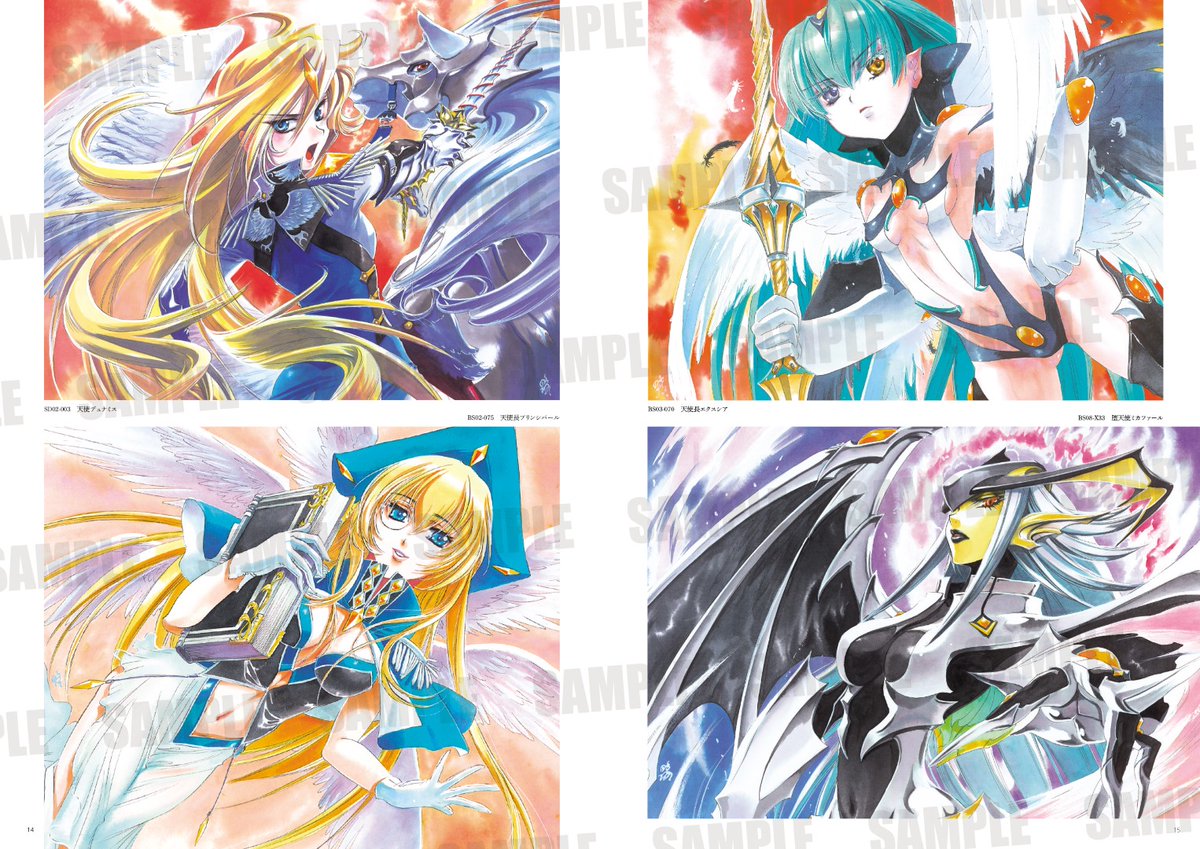 8月28日(木)発売「バトルスピリッツ イラストレーターズ Vol.1 四季