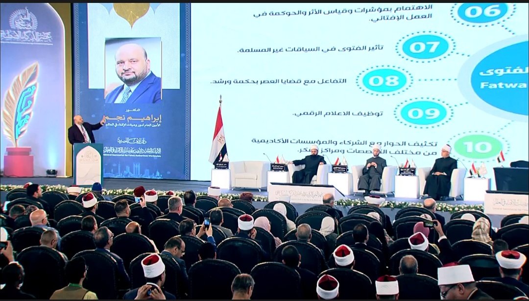 DarAlIftaIsb's tweet image. المؤتمرالدولي العاشرللفتوى مصر
انطلقت في القاهرة تحت عنوان"صناعةالمفتي الرشيدفي عصرالذكاءالاصطناعي"وشهدالمؤتمر حضورشخصيات دينيةبارزة، من بينها سماحة المفتی الدكتورعقيل الرحمن بيرزاده، مفتی العام لاسلام آباد و رئیس لجنةUACP,حيث مثّل بلاده في هذاالمحفل الدولي ممثلاً مفتي إسلام آباد