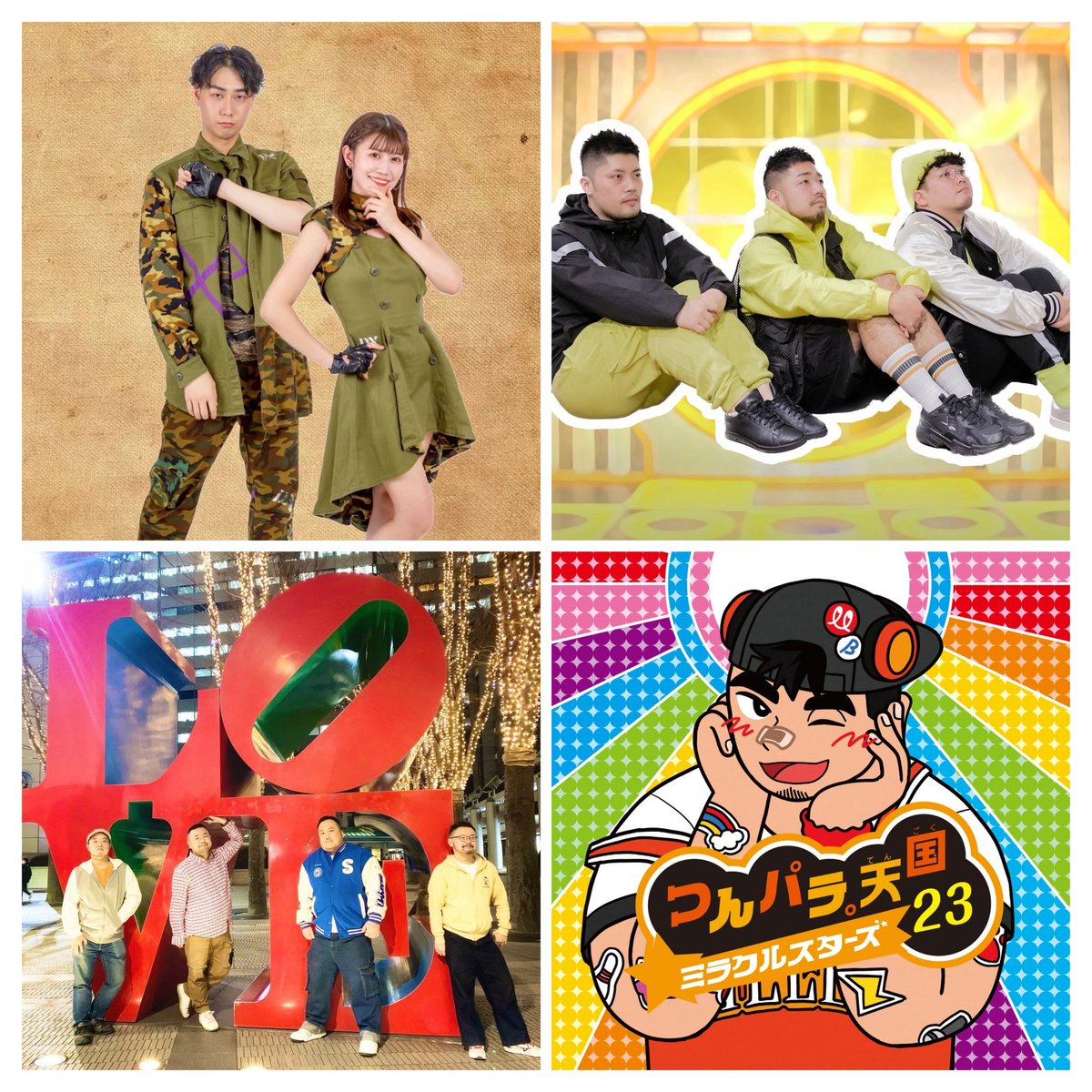 つんパラ。 tweet media