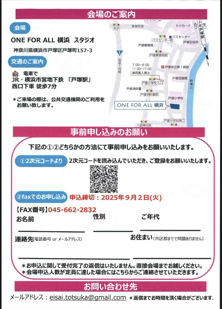 市民公開講座の宣伝です！ 脳の健康と向き合う 〜MCIや認知症を知ろう