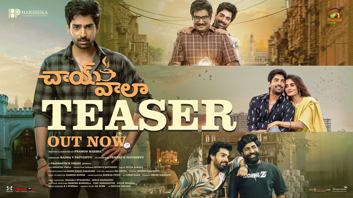 Shiva Kandukuri (@iam_shiva9696) on Twitter photo Like a comforting cup of chai…
Here’s presenting the teaser of our film ❤️
youtu.be/hKIiosqPCAU?si…
<a href="/teju_ashwini_/">Teju Ashwini</a> <a href="/RajeevCo/">Raajeev kanakala</a> <a href="/PramodHarsha9/">Pramod Harsha</a> <a href="/HarshikaOffl/">Harshika Productions</a> #Chaiwala #ChaiwalaTeaser Like a comforting cup of chai…
Here’s presenting the teaser of our film ❤️
youtu.be/hKIiosqPCAU?si…
<a href="/teju_ashwini_/">Teju Ashwini</a> <a href="/RajeevCo/">Raajeev kanakala</a> <a href="/PramodHarsha9/">Pramod Harsha</a> <a href="/HarshikaOffl/">Harshika Productions</a> #Chaiwala #ChaiwalaTeaser