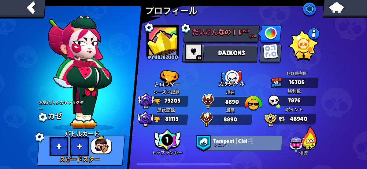 『フレンド募集』

条件
👤フォロー&amp;❤️いいね　で誰でもおけです
リンクくれたら申請します

拡散もしてくれたら嬉しいです

※自分はチャットミュート勢です