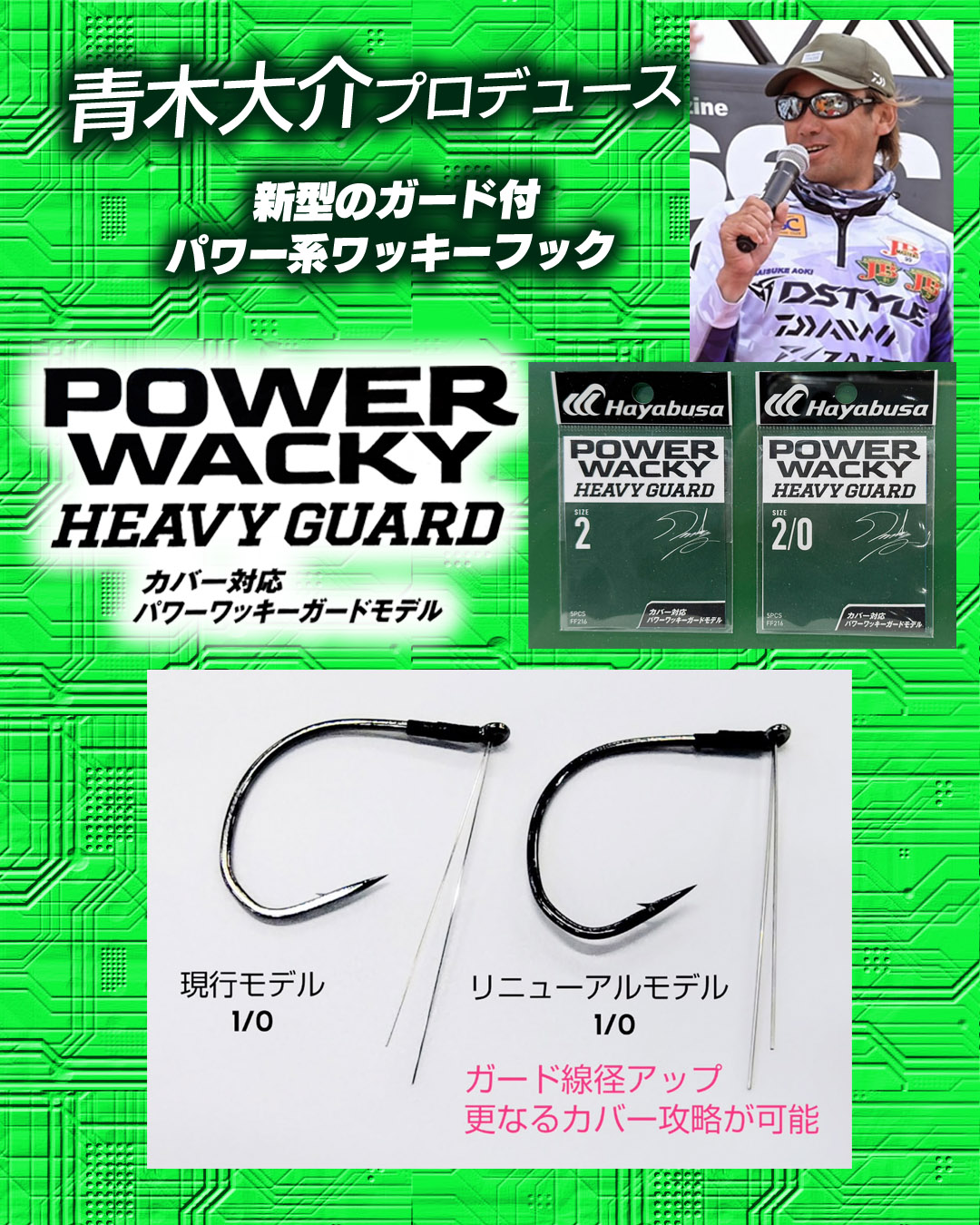 LureNewsR ルアーニュースアール on X: 