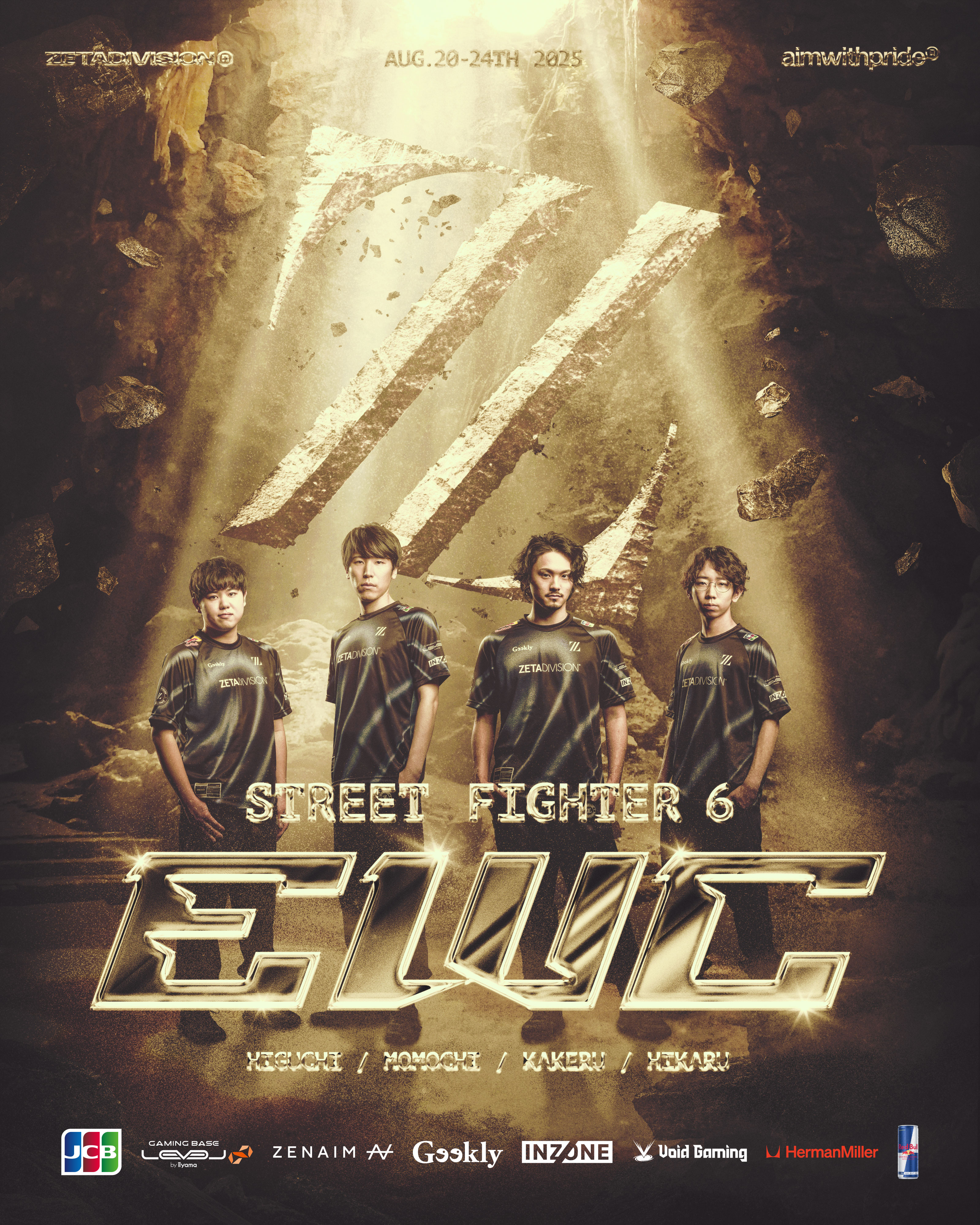 SIAM SHADE The Ultimate Fight Series ミュージック SIAM SHADE