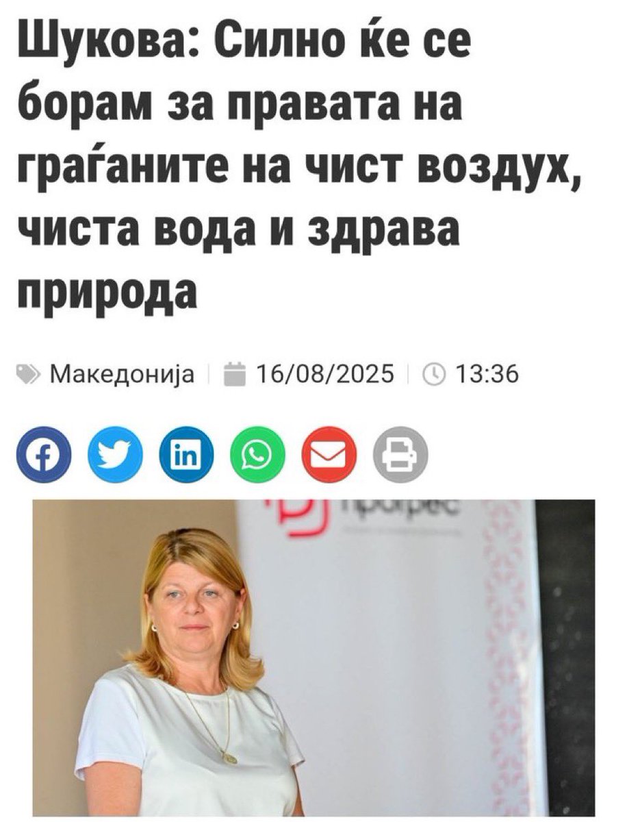 Дајте бе од таа дрогата што се фиксате, или бројче од дилерот ако може…
*министер беше до вчера а воздухот во Скопје стоооо