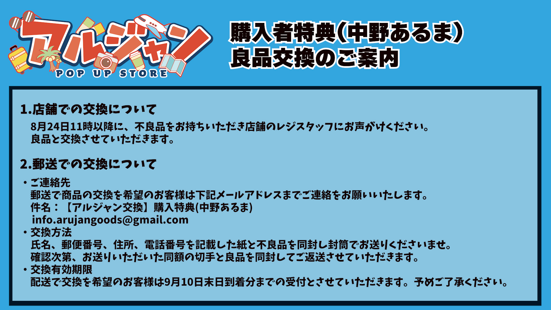 [8/5まで割引あり]アルジャン アルティメットジャンボジェット バラ売り 8/5まで割引あり]アルジャン アルティメットジャンボジェット