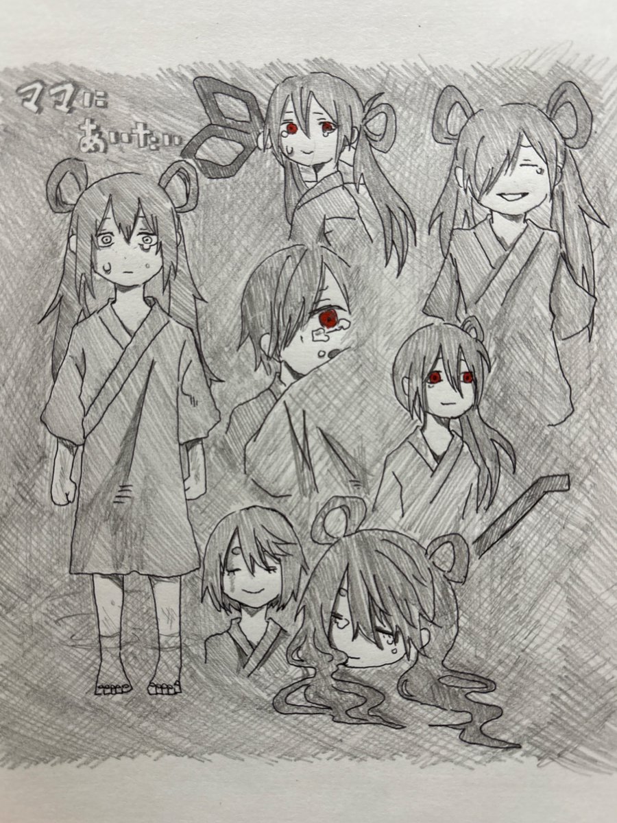 ありんこ (@arinko_1_4) / X
