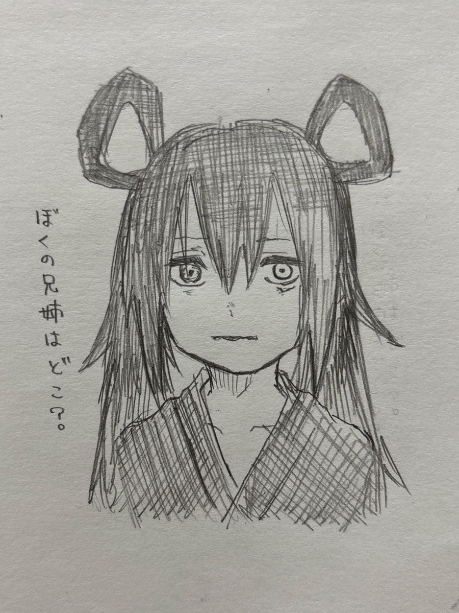 ありんこ (@arinko_1_4) / X