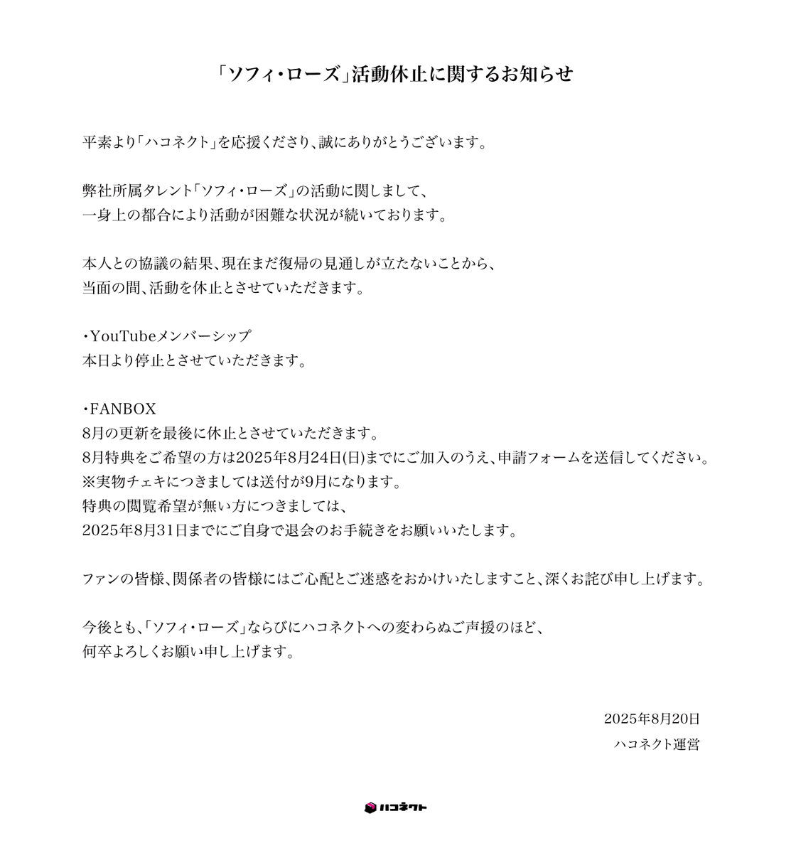 ソフィ・ローズ🌹💎💧 (@sophie_haco) / Posts / X