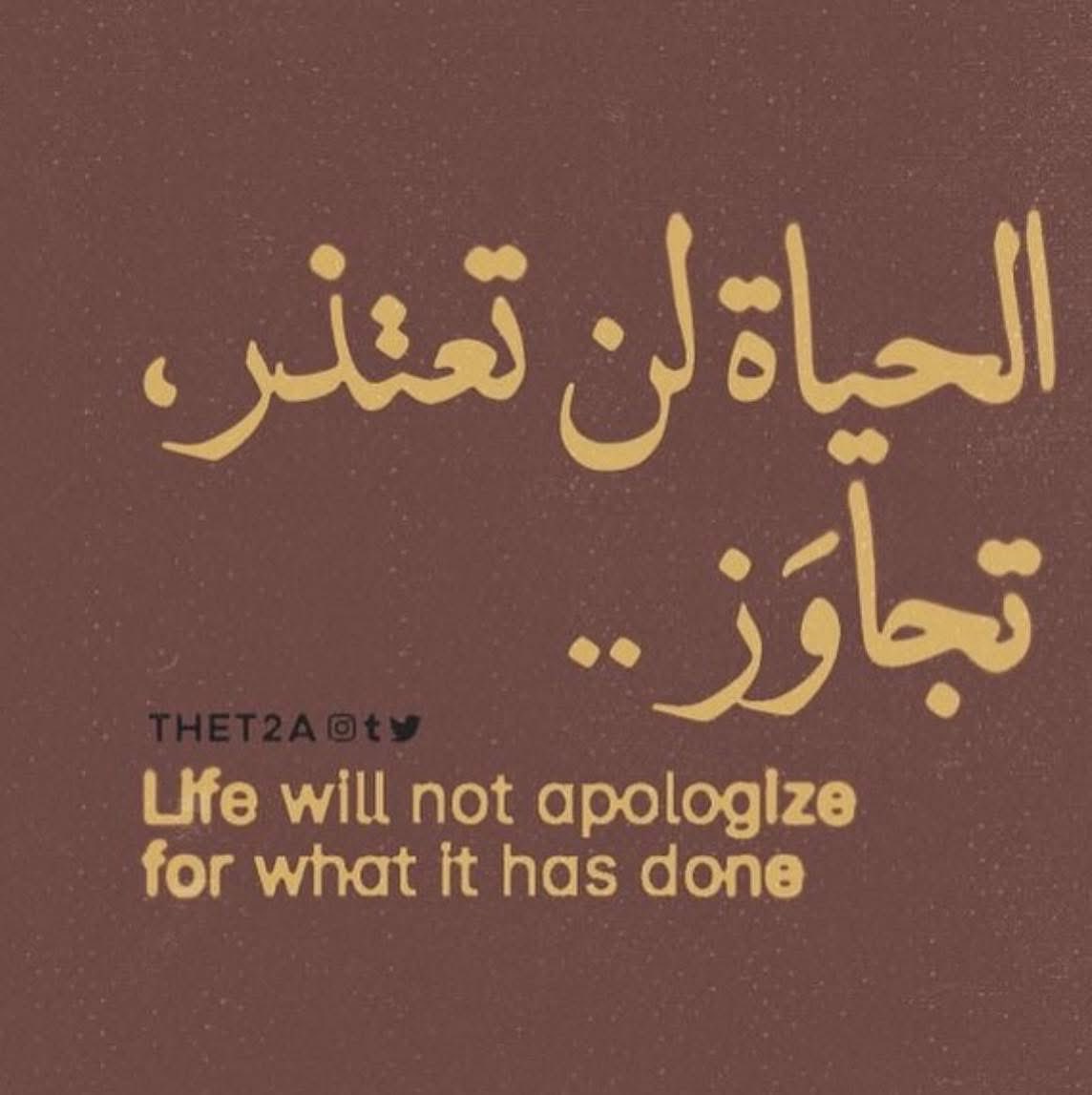 mannasalah's tweet photo. https://t.co/kXpngfRdJJ