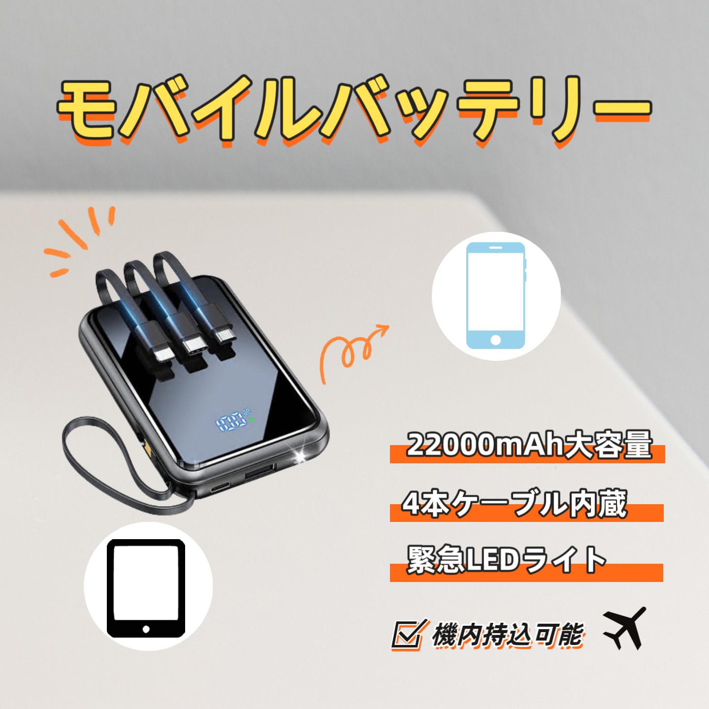 ふう★ビスコハッピーキャンペーン★モバイルチャージャー★懸賞当選品 THE WHISKY HOOP社との共同ボトリング「イチローズモルト秩父