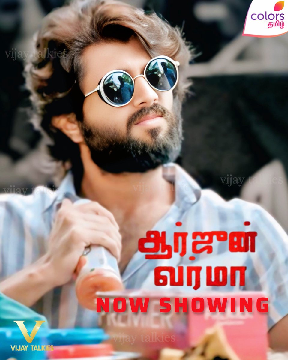 vijaytalkies_'s tweet photo. #ArjunVarma - Now showing @ColorsTvTamil 

@TheDeverakonda #ShaliniPandey @JioHotstartam @VijaytvMovies @universaldarbar #ColorsTamil 
#VijayTvMovies #VijayTalkies #NammaOoruColoruu https://t.co/OMZLaBzhuB