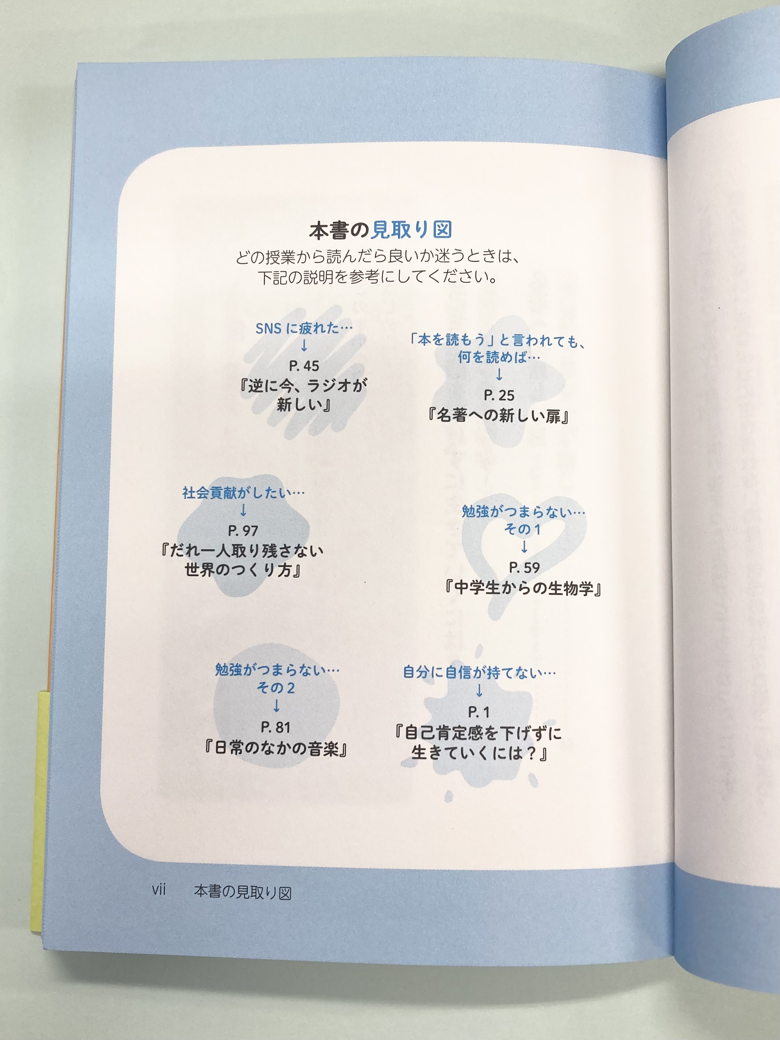 岩波ジュニア新書　27冊 Amazon.co.jp: 新刊岩波少年文庫 全27冊 : 本