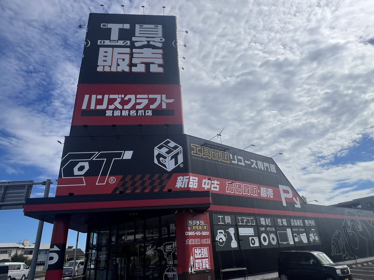 【引取限定】【中古】 日立 PO-0.4 LESN 小型空気圧縮機 【ハンズクラフト宮崎新名爪店】 引取限定】 日立 PO-0.4 LESN 小型空気圧縮機 【ハンズクラフト宮崎新