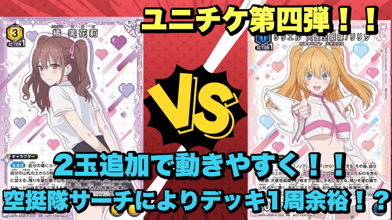 oyR（りょう）@共和トレカ団 on X: 