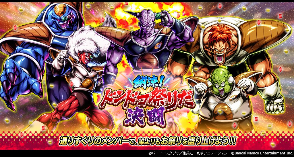 納涼！ドンドコ祭りだ決闘」開催！】 ドンドコ鼓動を高ぶらせて