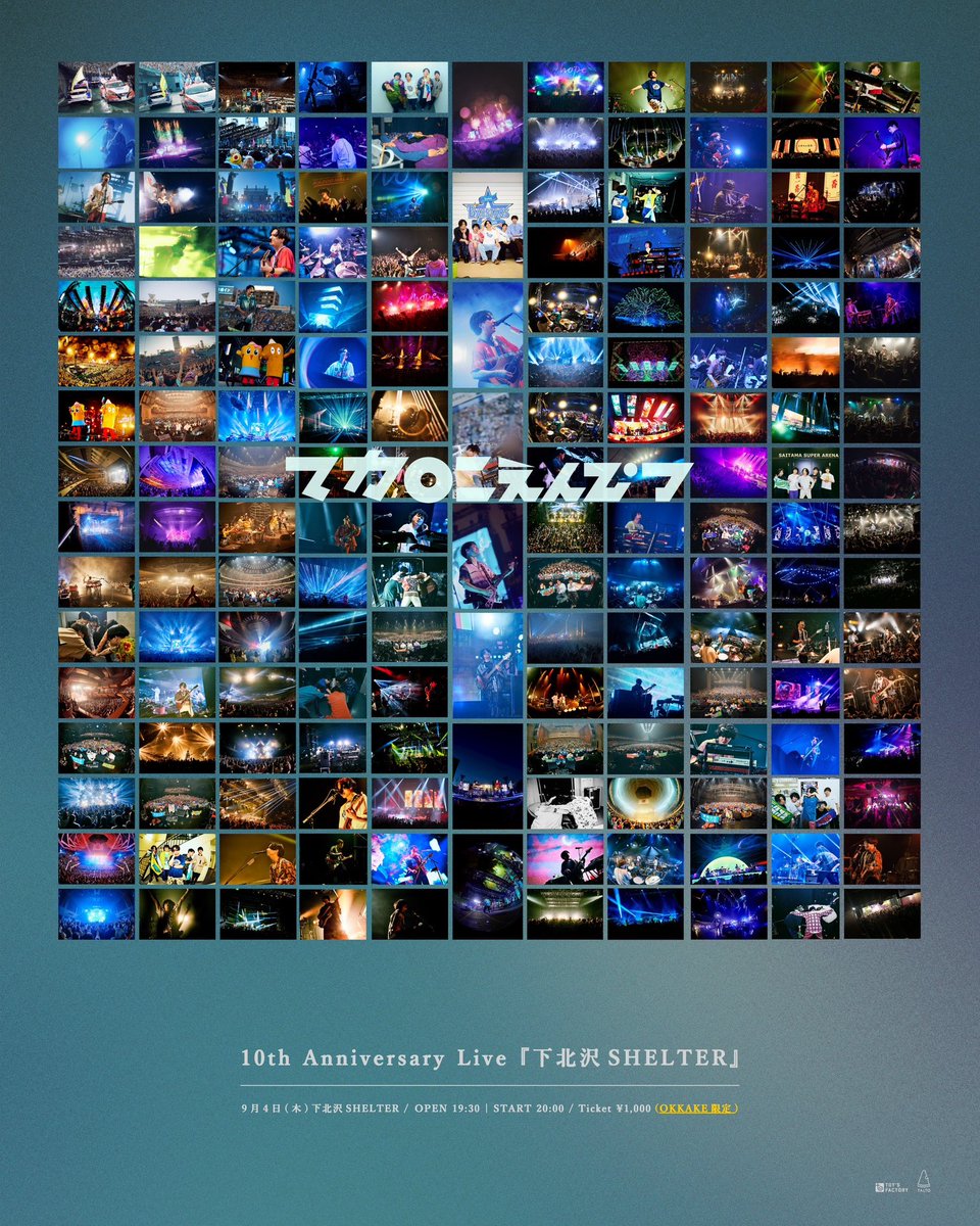 macarock0616's tweet photo. 【下北沢SHELTERワンマン決定🎊】

9/4(木)下北沢SHELTER
✨ワンマン開催が決定✨

“10th Anniversary Live 『下北沢SHELTER』” と題し、10年前にバンド初のワンマンを行った、SHELTERにて特別な一夜を届けます🌃

チケットはOKKAKE限定で8/26(火)23:59まで抽選先行を受付💨
🎫https://t.co/KvBUnGqWkC https://t.co/hUbMb81dJY