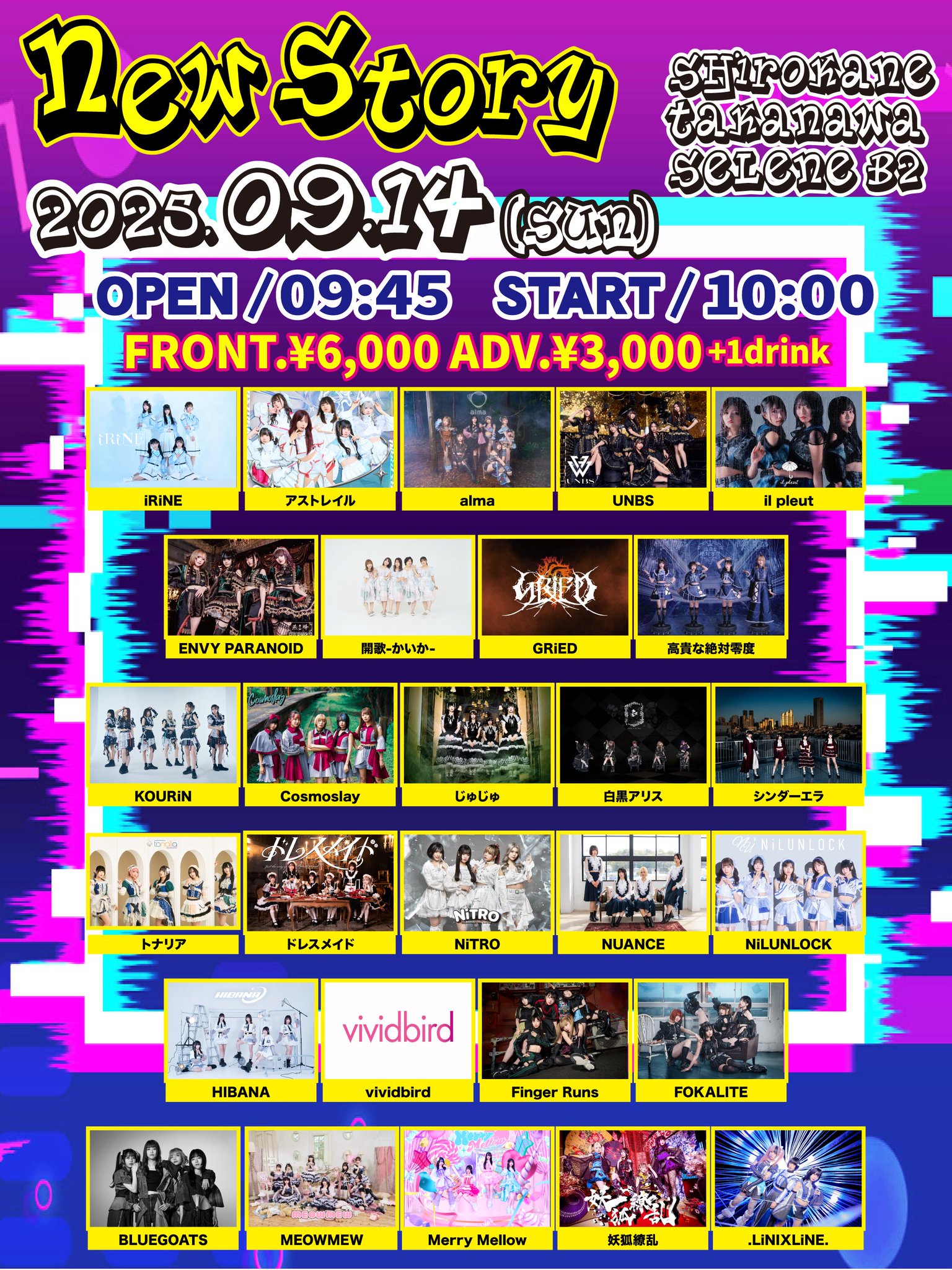 【台湾限定】 PEAKTIME ピークタイム TEAM 24:00 トレカ ポカ 台湾限定】 PEAKTIME ピークタイム TEAM 24:00 トレカ ポカ 台湾