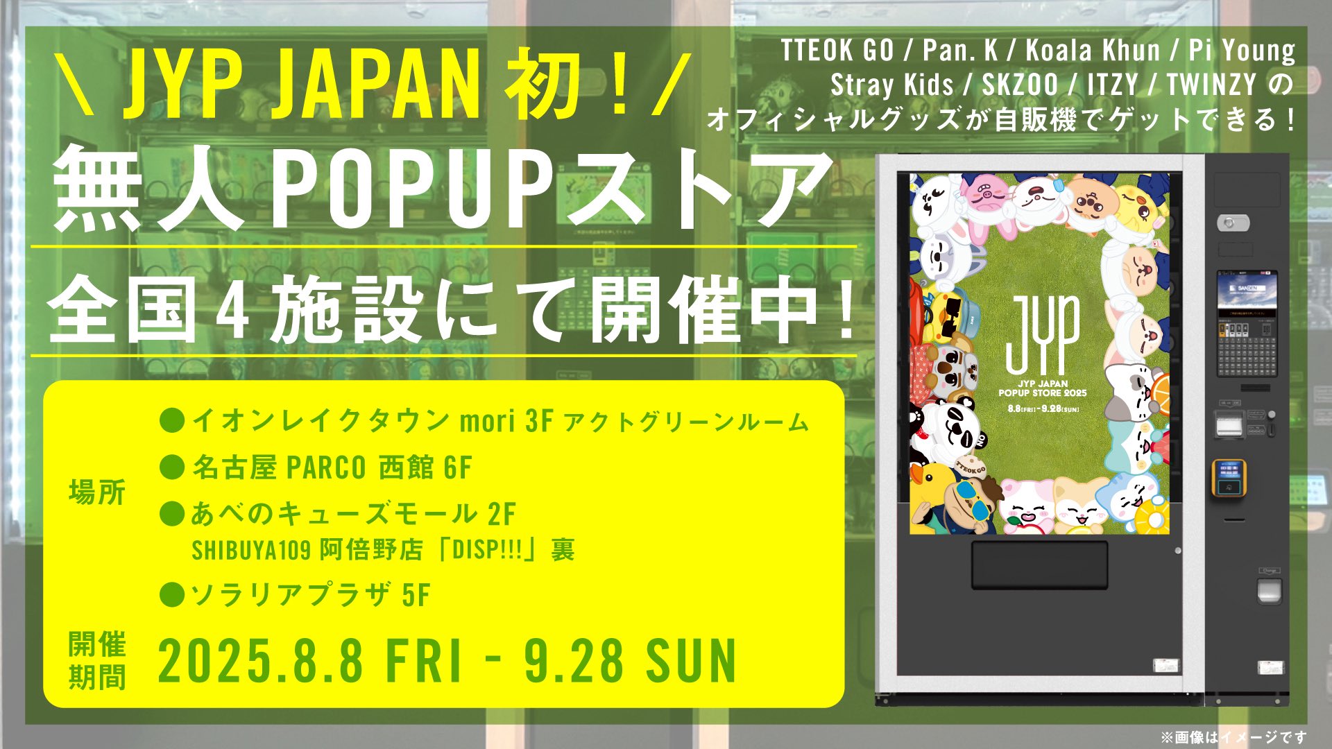 【購入時コメント必須】1999/人間だった 購入時コメント必須】1999/人間だった メルカリの購入コメント例