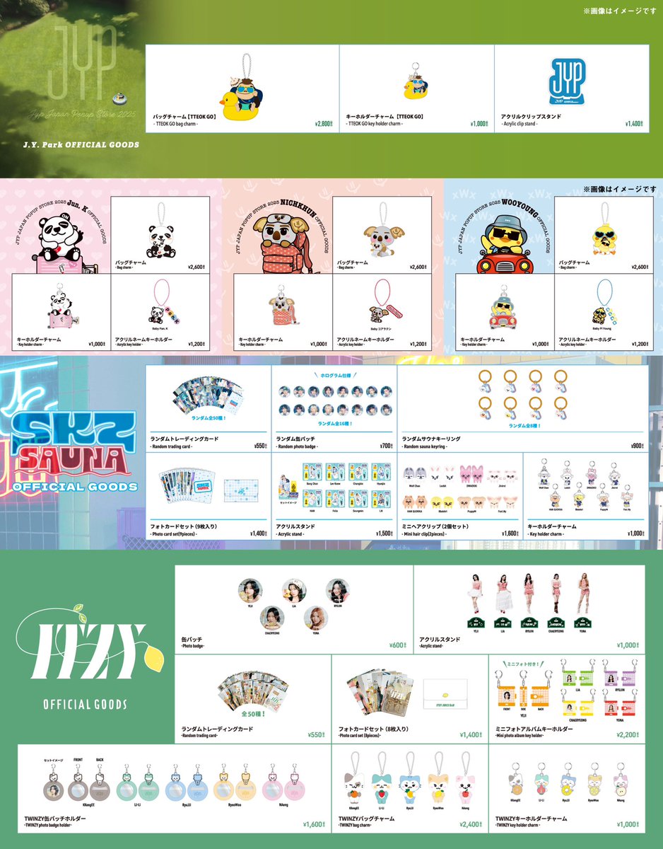 ★購入前コメント必須★〘新品タグ付き〜USDまで〙15点まとめ売り＊バラ売り不可 メルカリでバラ売り不可なのにバラ売り交渉のコメントが