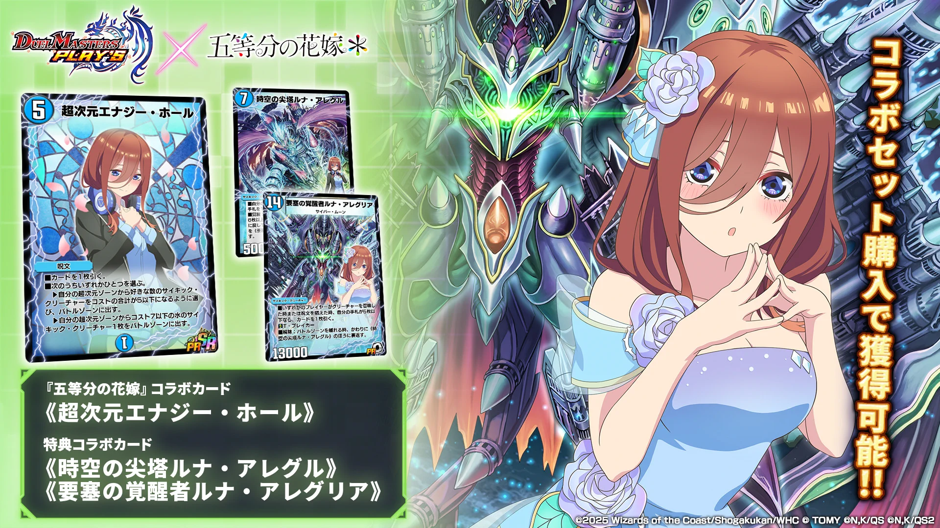 デュエル・マスターズ プレイス【公式】 on X: 