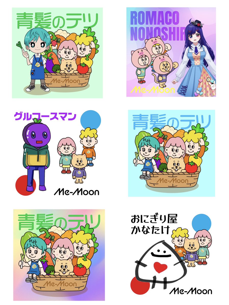 ✦───────────✦
⚠️期限：今日8/20まで⚠️
🎁 ミームーン コラボNFT
 受取り＆申請方法について
✦───────────✦
⠀
Road to 1,000に挑戦中に色んなコミュニティとさせていただいた、「コラボNFT」プレゼント企画！

最大約15%の割引特典がついてるNFTも中にはあります🥬