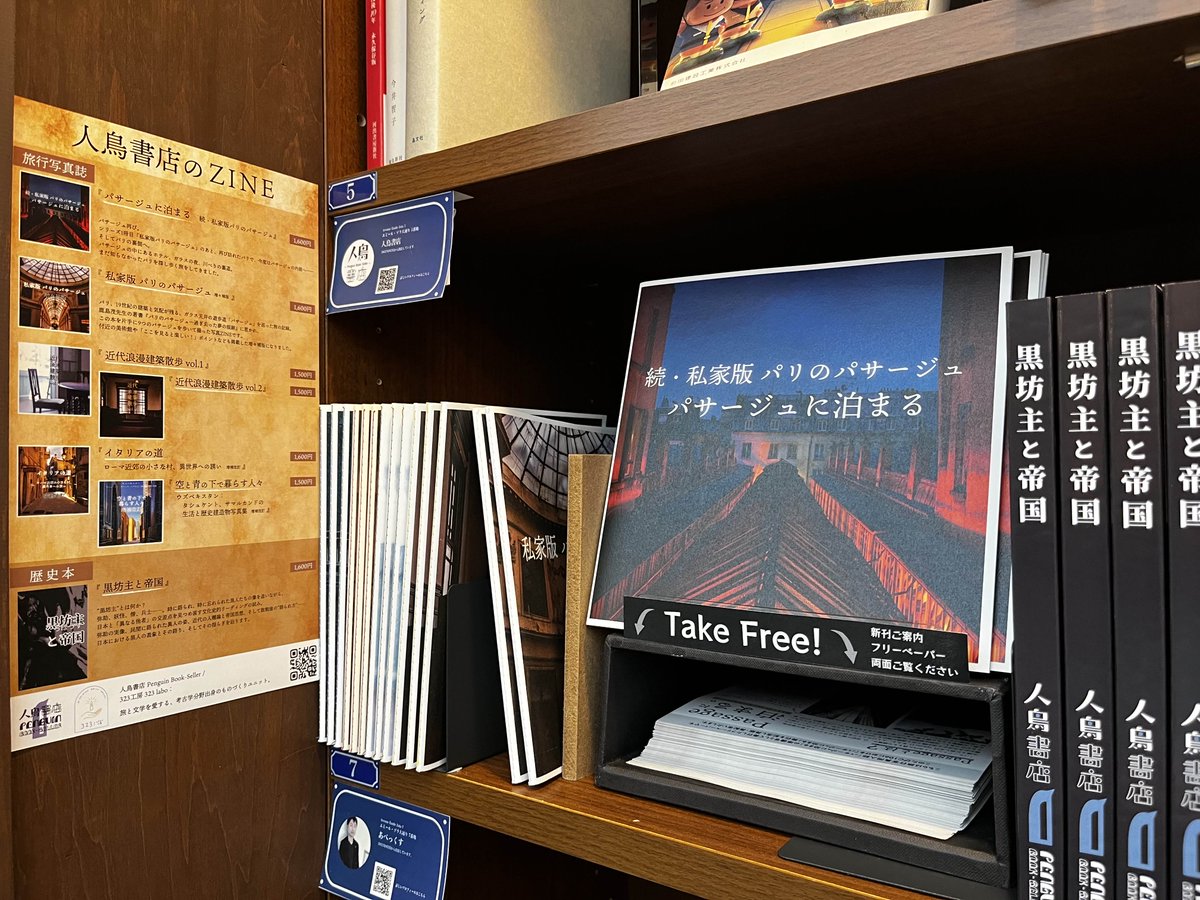 文学・小説 gypsyism_69 しぎ (@seki_sigy) / X