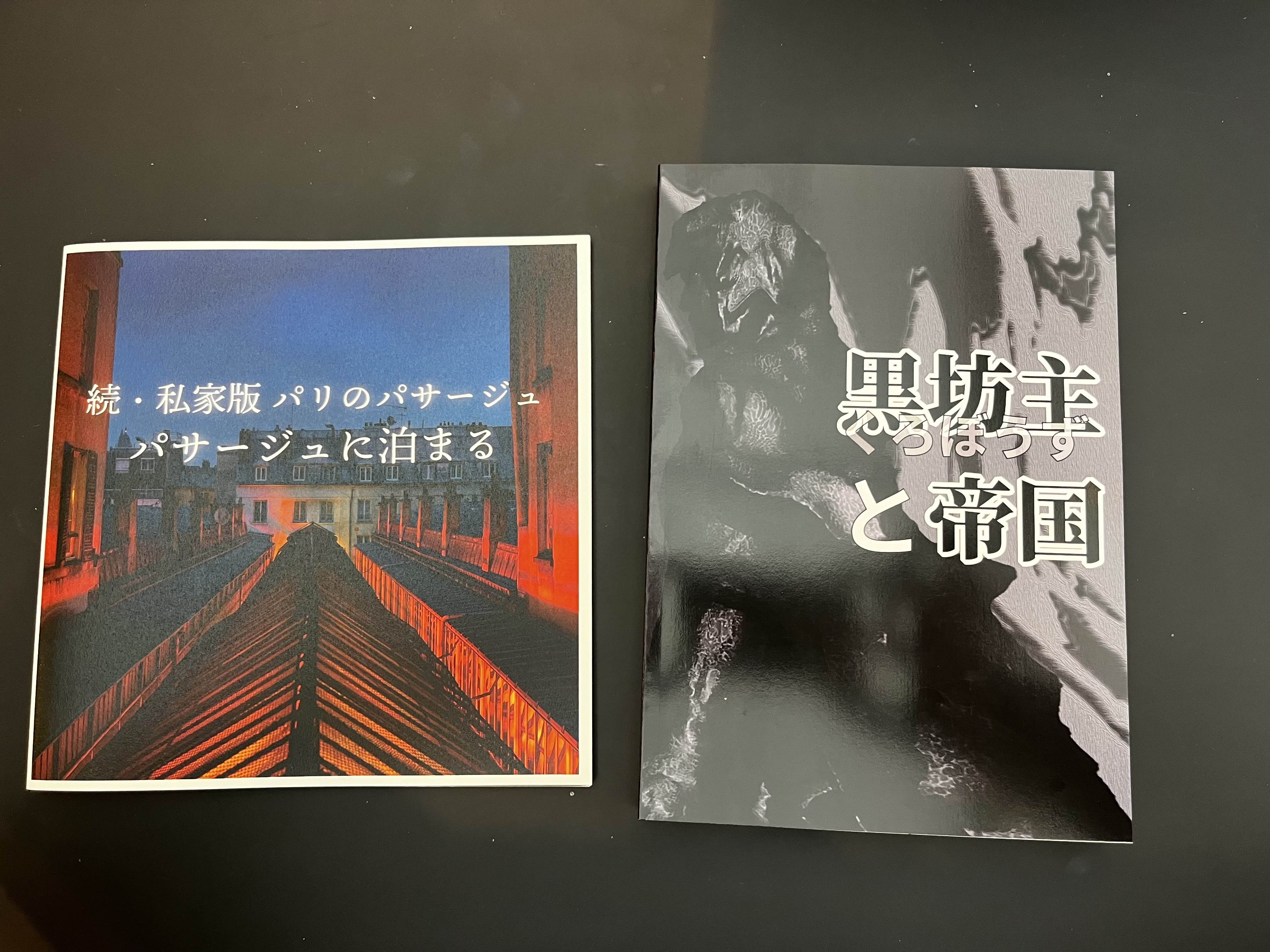 文学・小説 gypsyism_69 Saizwong/жунжи (@junji_trans) / X