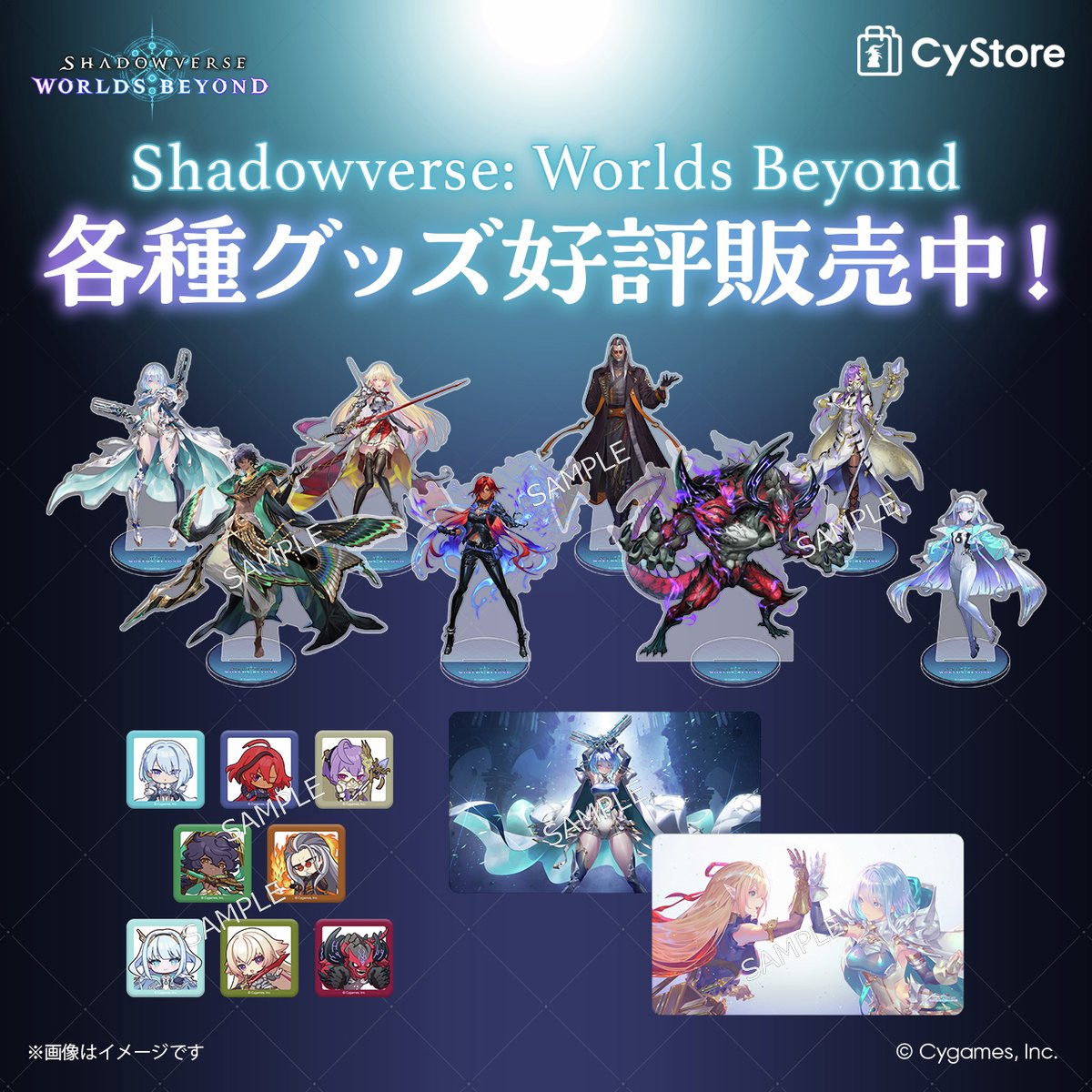 Shadowverse: Worlds Beyond ラバーマット サイン Shadowverse: Worlds Beyond ラバーマット サイン - メルカリ