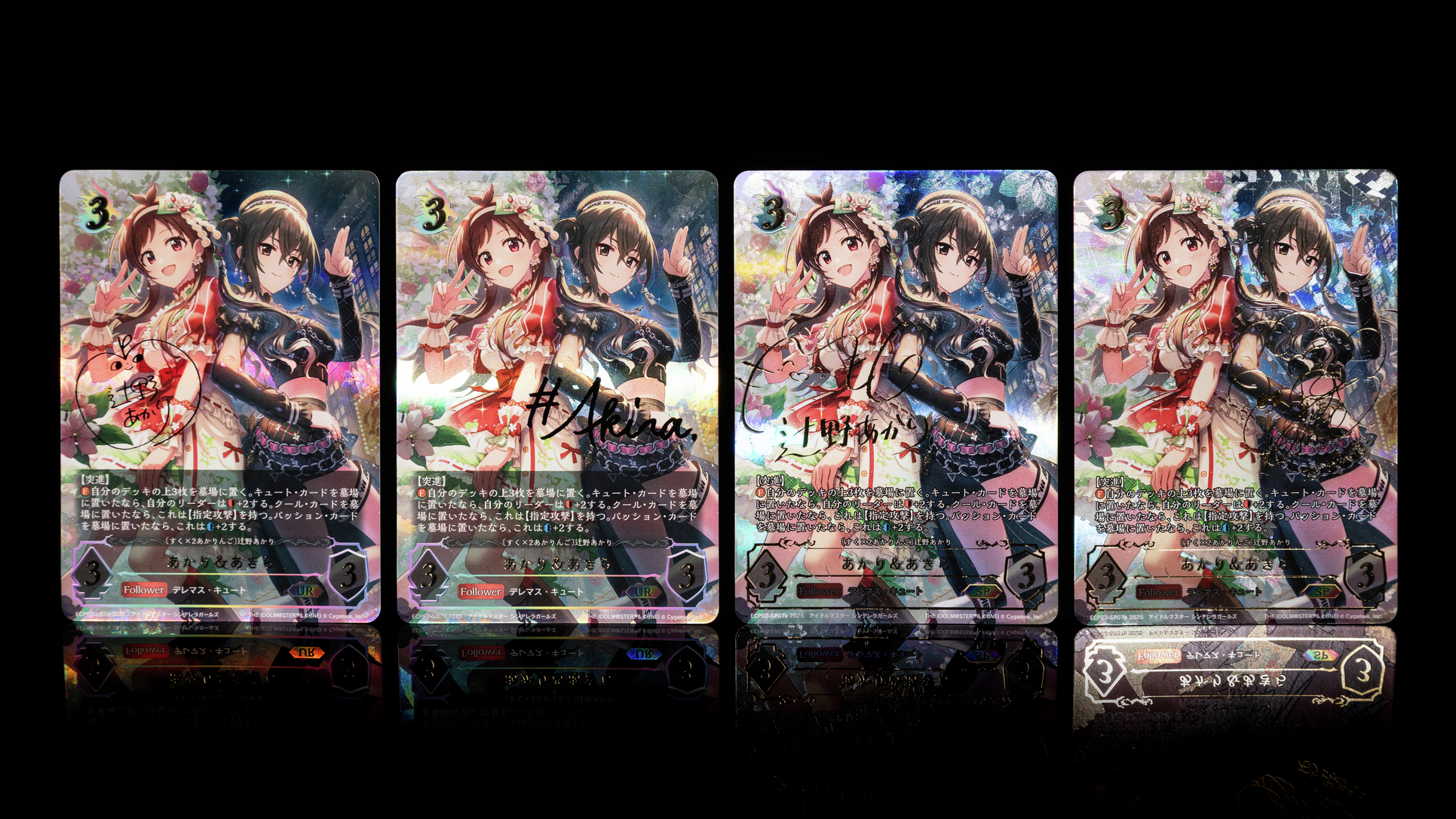 エボルヴ SP あかり&あきら 砂塚あきら 富田美憂サイン エボルヴ SP あかり&あきら サイン 砂塚あきら 富田美憂 GR