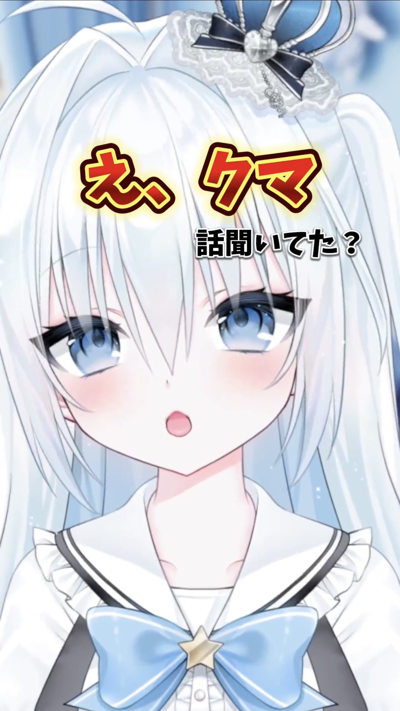 meico様♡ありがとうございます♡ 水瀬ここ🫧🧊 (@8c_co) / X