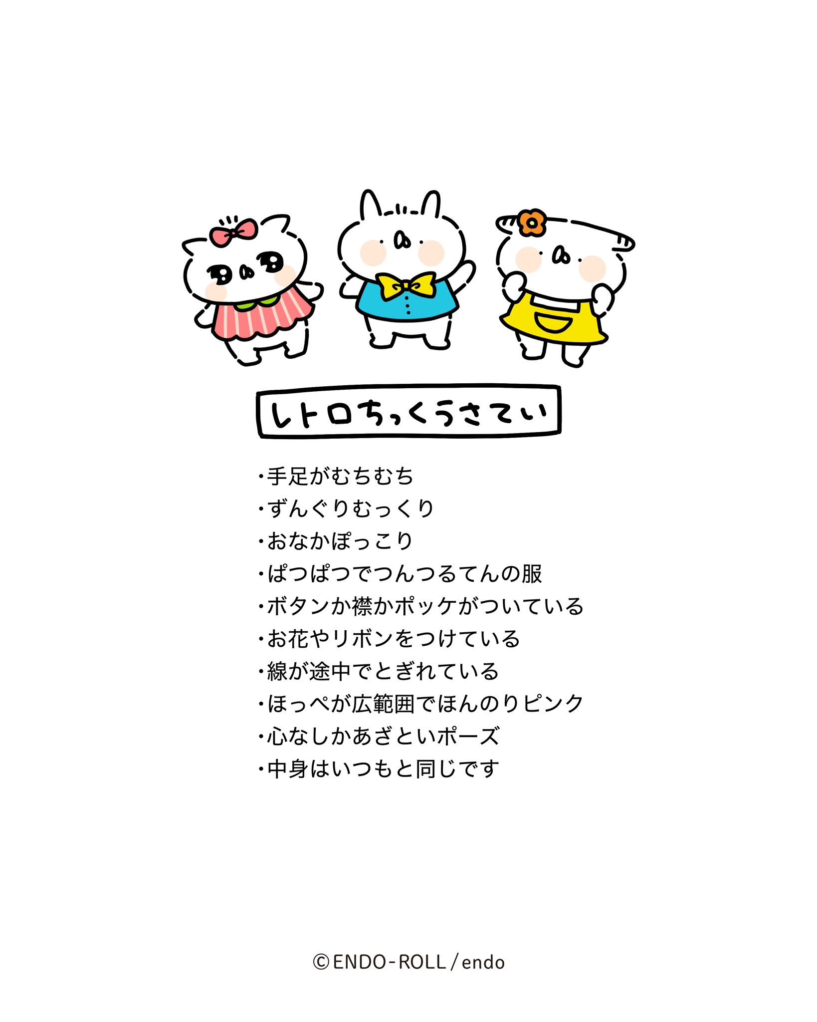 うさぎ様♡専用追加オーダーページ♪ うさぎ様オーダーページ （うさぎ様 オーダーページの通販 by g