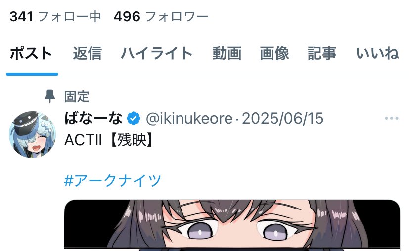 もうすぐフォロワーさんが500人に到達する。
一つの節目に感じるので到達したら何かやって祝いたい。

・このアカウントで扱った作品から5つを選んでそれぞれのキャラ一人ずつ描いた一枚絵を描く

・リプに先着5名様(フォロワーさん限定)でリクエスト頂いたキャラを描く

このどちらかあたりか。