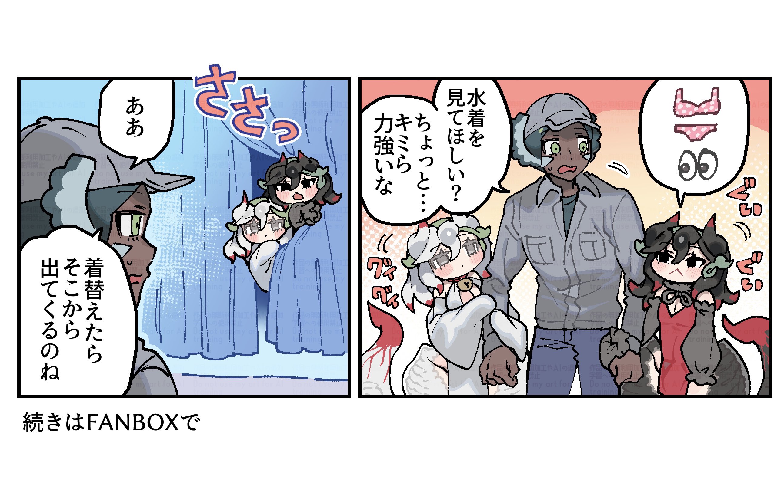 3:59🌶️ (@359_zako) / X
