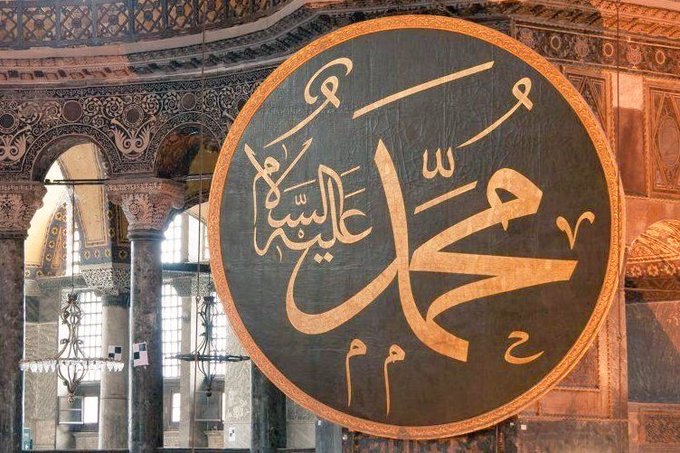 “Allah’ım merhametsizleri bize musallat etme.”

(Hz. Muhammed s.a.v)