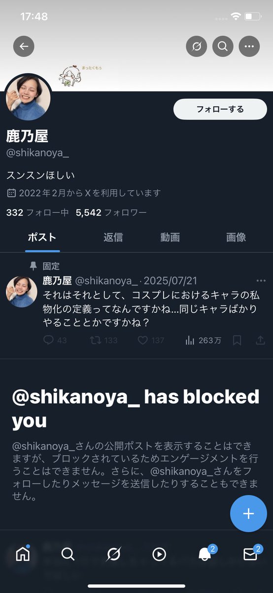 ok61ld's tweet photo. これが僕の末路です
応援してた人にブロックされました…
すごい辛い https://t.co/fHQYUaPY40