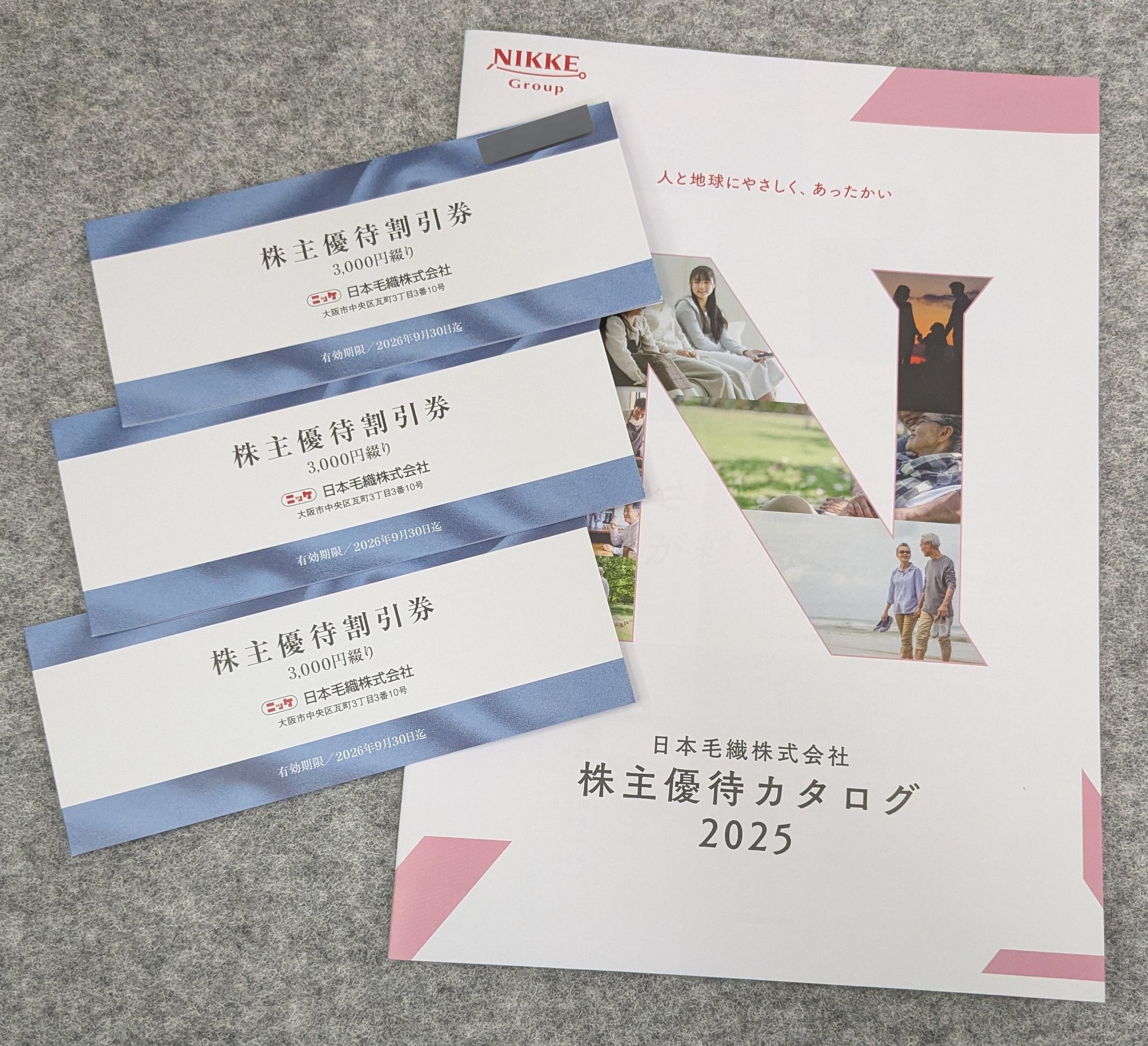 LID KIRARA 4本+株主優待金券1000円x4枚 LID KIRARA 4本+株主優待金券1000円x4枚 新品未使用】リッドキララ