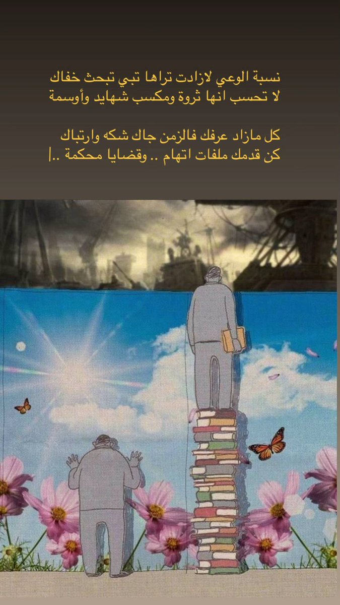 مشعل بن تركي الدويش (@fip32588316) on Twitter photo 