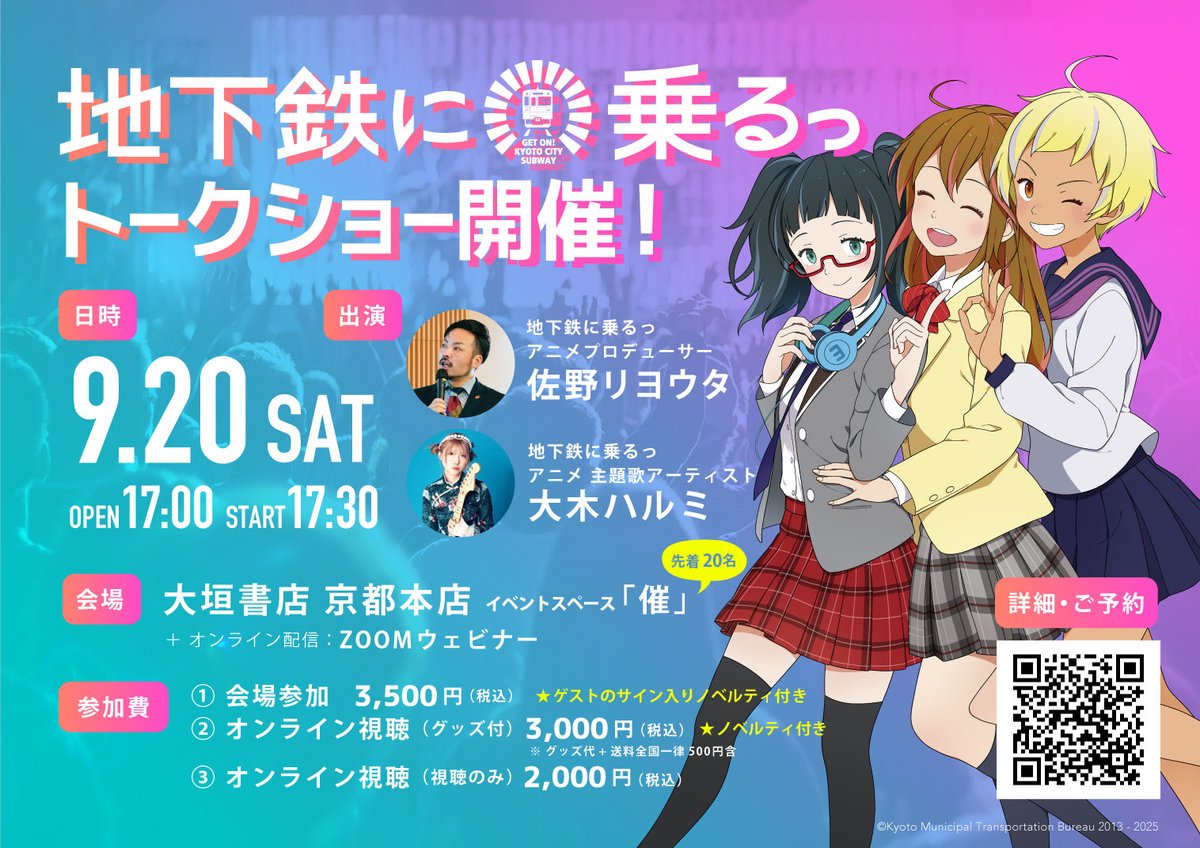 佐野リヨウタ@アニメCM (@sanoryota_) / X