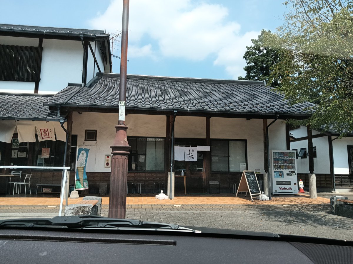 pione9's tweet photo. くずうて言う町に行ってみた https://t.co/FbLavqF2Ma