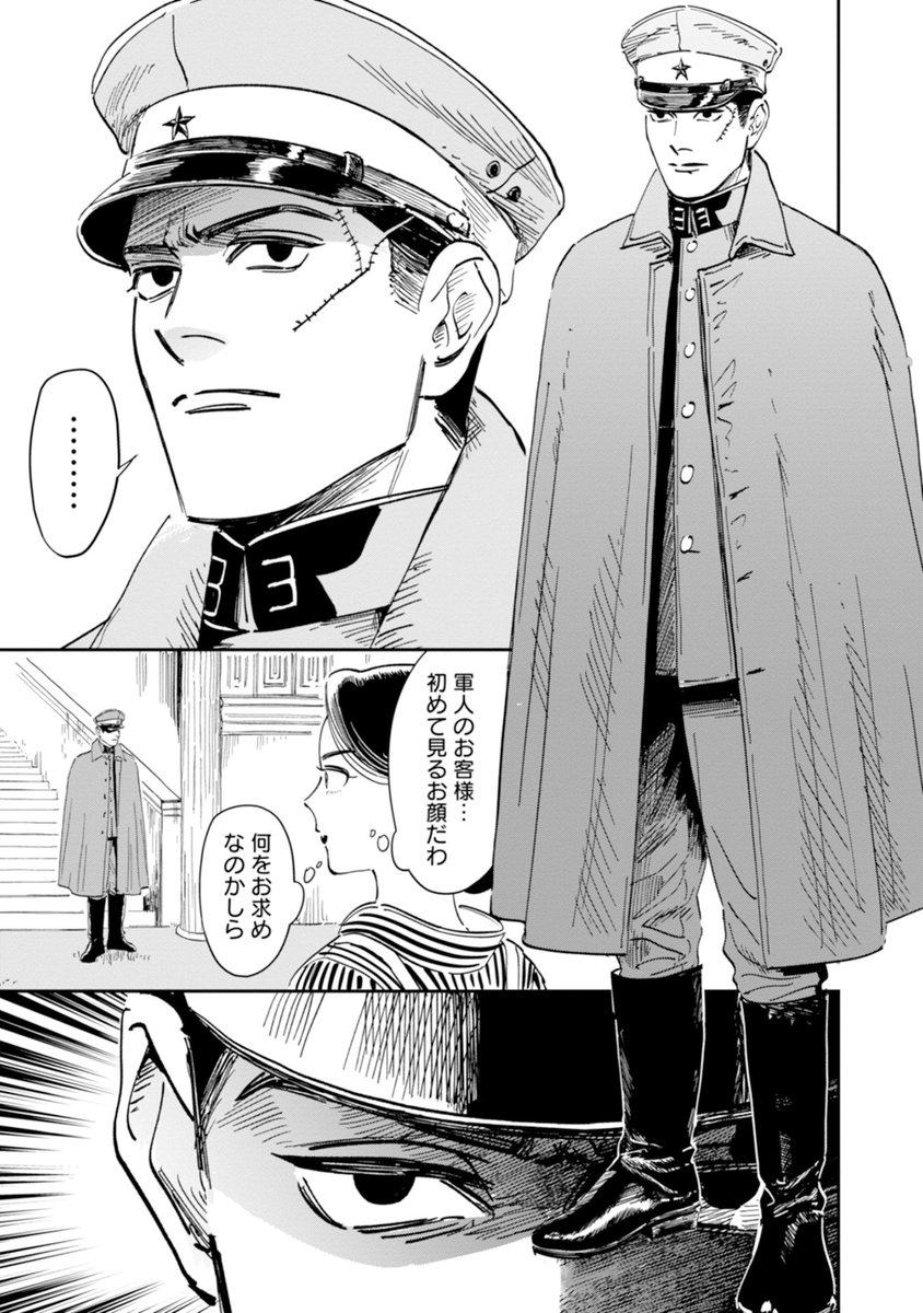 初めて百貨店にやって来た軍人の話(0/7)   再掲