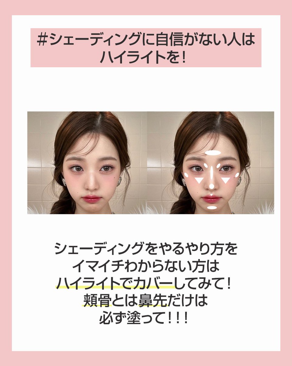MEDIKjp's tweet photo. 今日はメイクの完成度を簡単にワンランクアップさせる方法を伝授しちゃいます！

せっかくメイクをしたからには最大限かわいくなりたいですよね❤️‍🔥

ぜひ参考にしてください～✨

＃韓国コスメ ＃韓国メイク ＃メディクコスメ https://t.co/ZK3Oxka6Eg