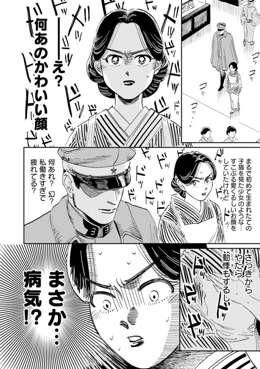 (2/7) 
