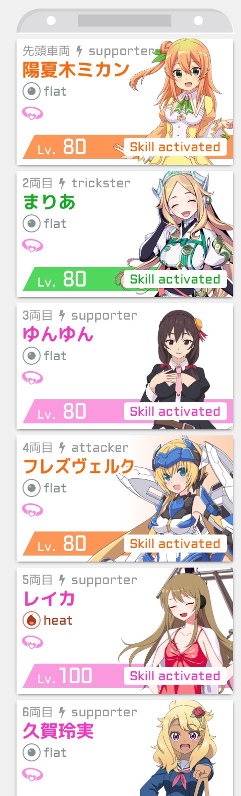 ち on X: 