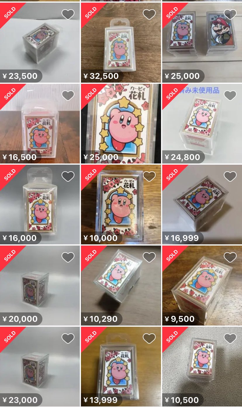 【開封済み】【中身状態不明】カービィ　花札 星のカービィ 花札｜商品情報｜株式会社エンスカイ