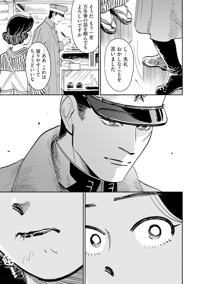 (4/7) 