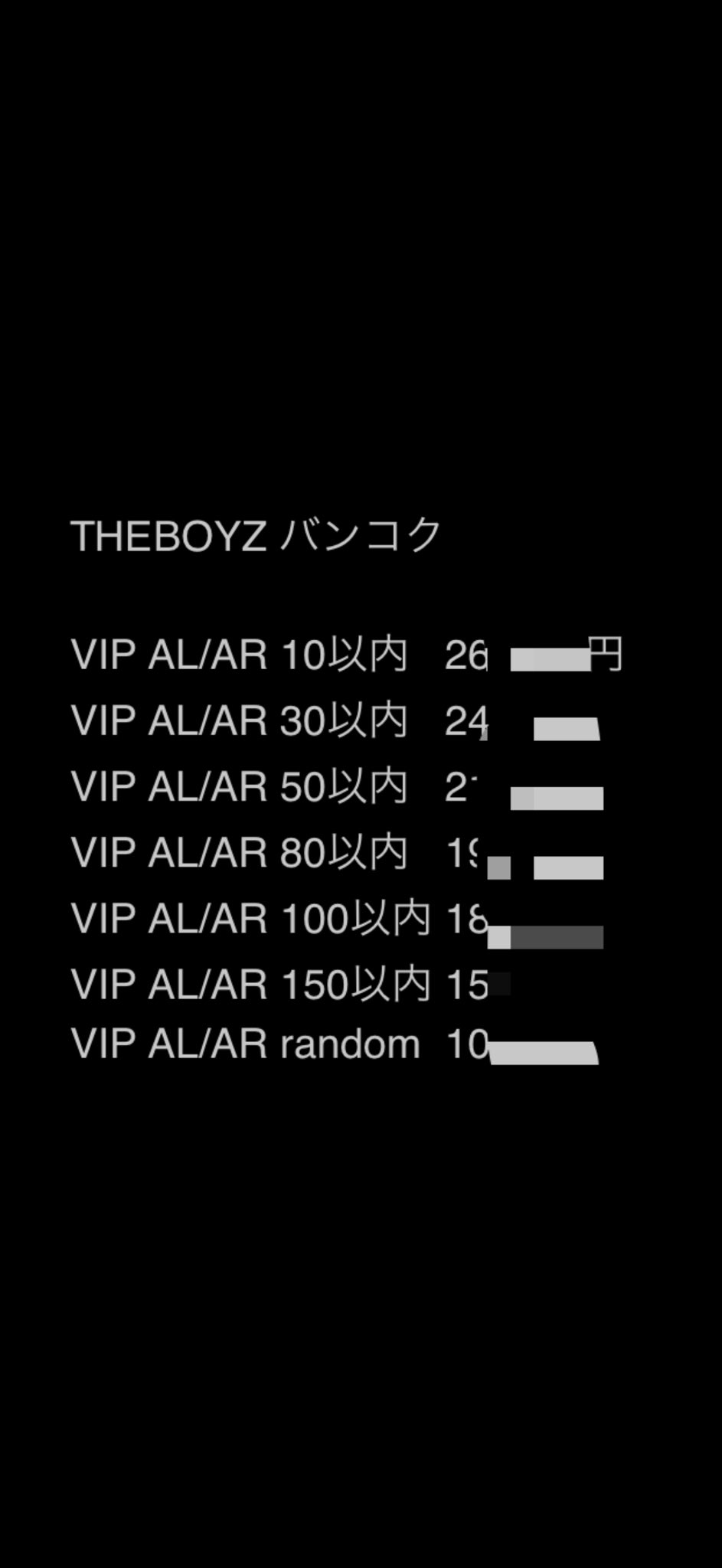 bonbonticketボンボンチケット on X: 