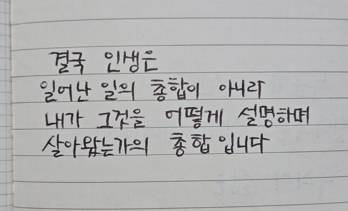 PacersKorea tweet picture